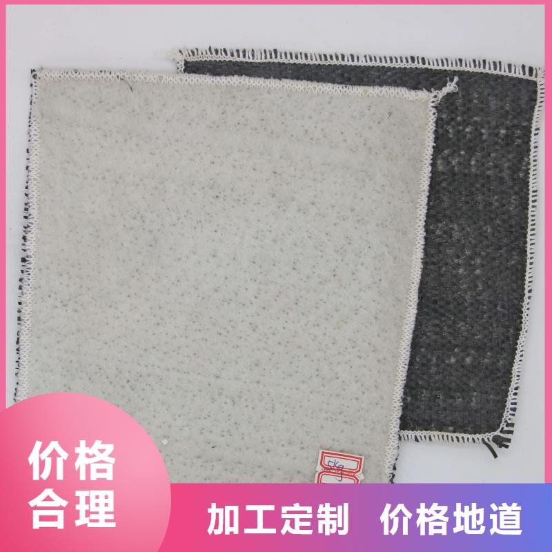 【膨润土防水毯】养护土工布优质工艺