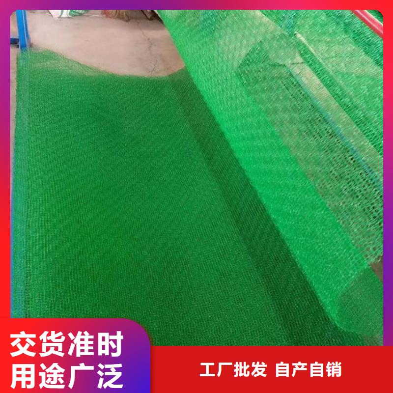 【三维植被网】养殖膜主推产品