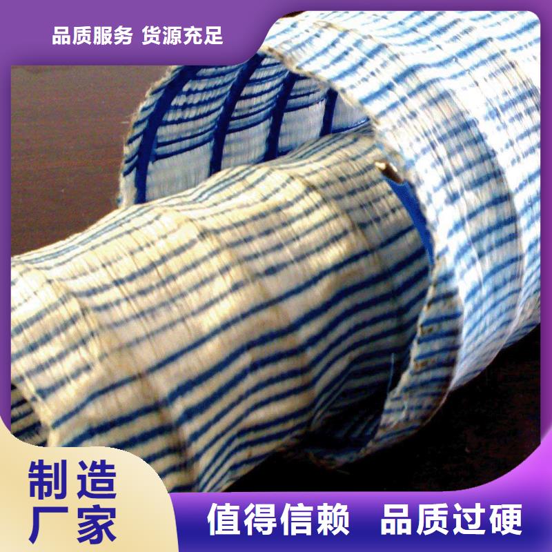 软式透水管反滤土工布品质做服务