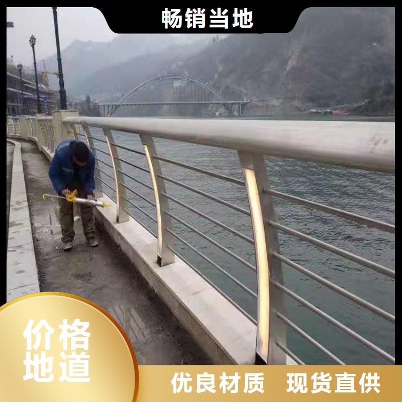 桥梁栏杆河道护栏工厂批发