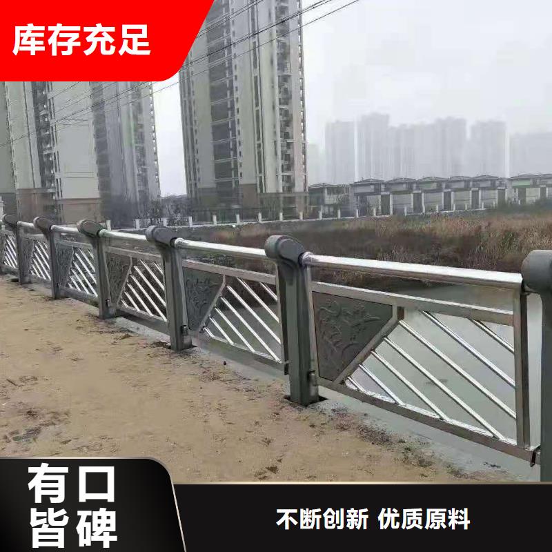 【桥梁栏杆】道路隔离栏大量现货供应