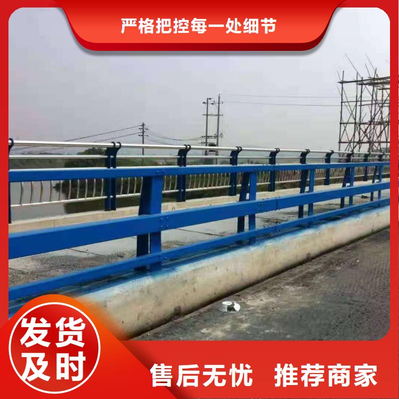 【桥梁栏杆不锈钢复合管护栏联系厂家】