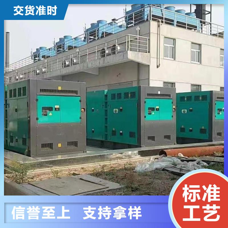 600kw环保发电机出租实地厂家