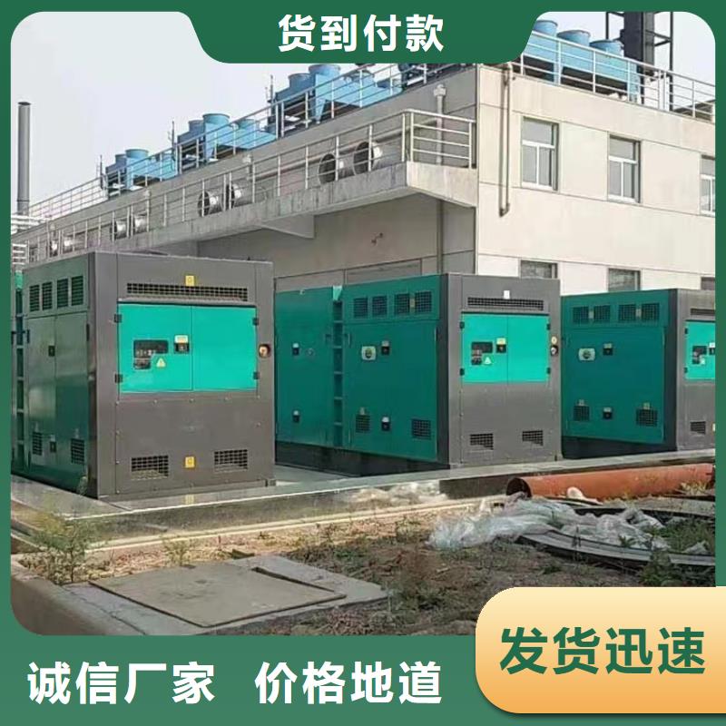 200kw出租发电机、200kw出租发电机出厂价