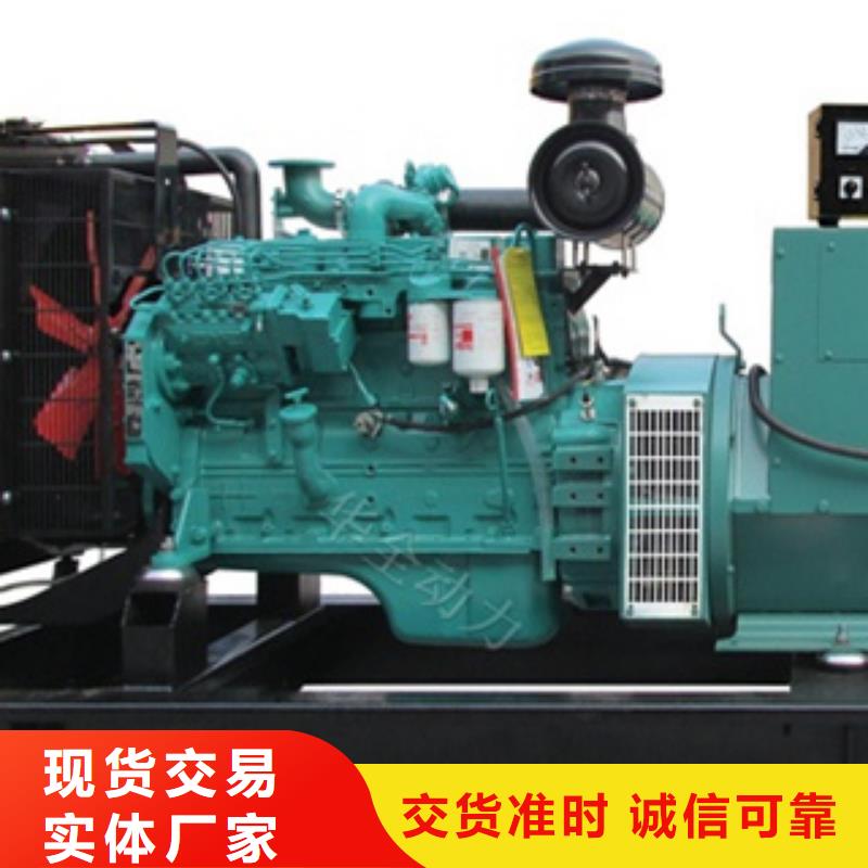 柴油发电机柴油发电机回收精心打造