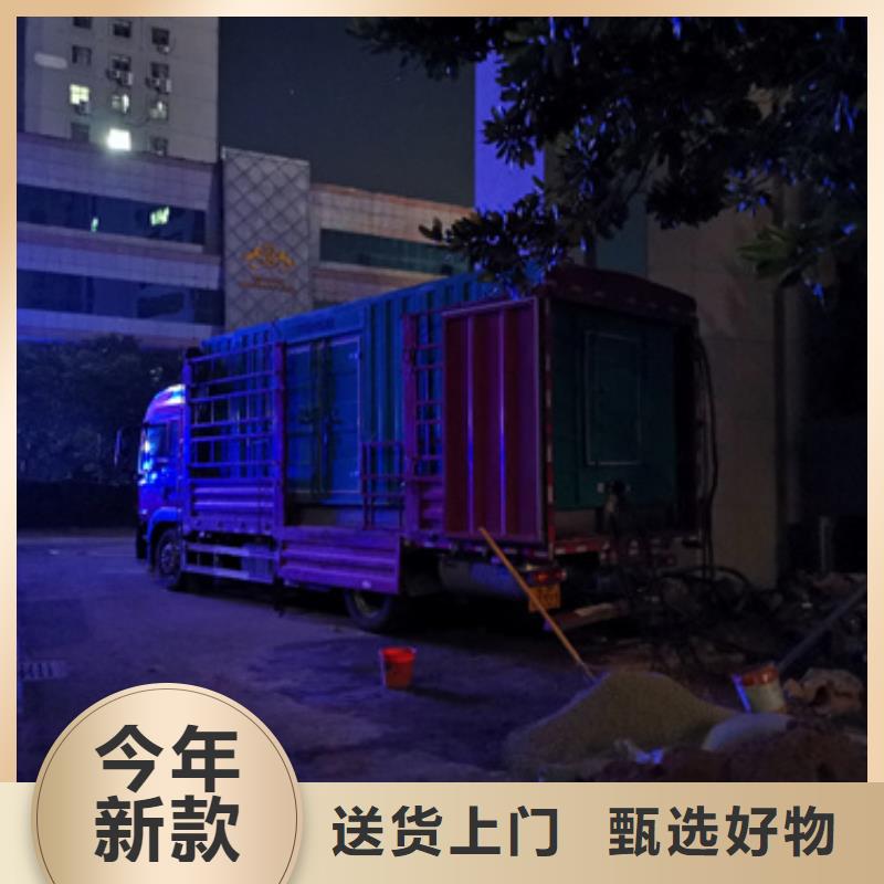 50KW发电机租赁24小时发货