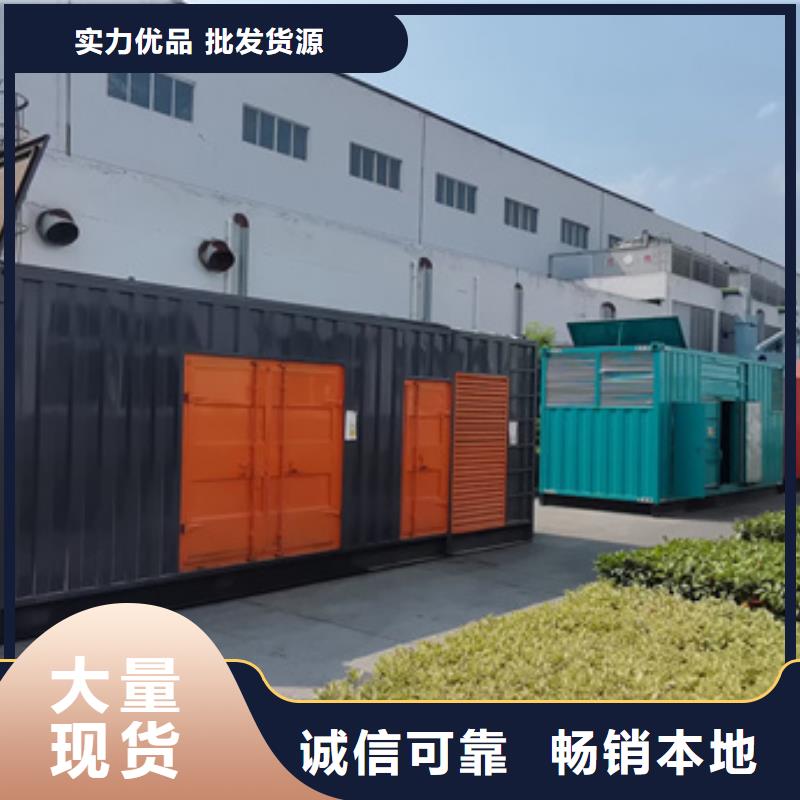 租赁200KW发电车出租发电机省油可并机含电缆