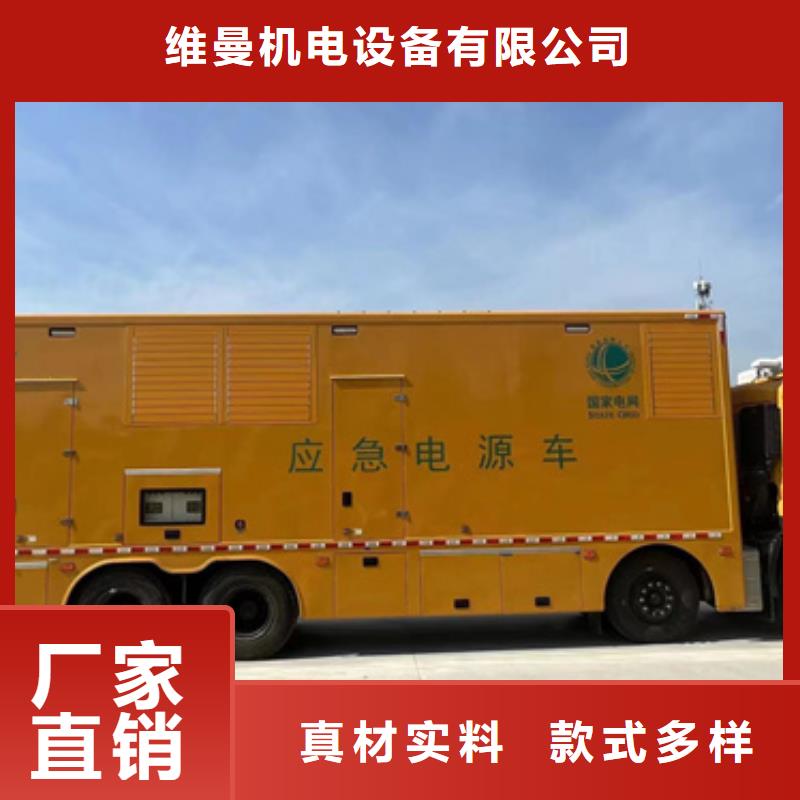 租赁200KW发电车出租发电机省油可并机含电缆