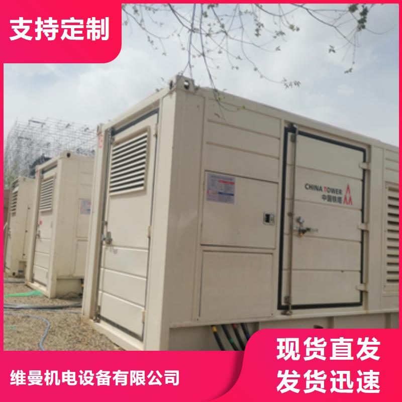 50KW发电机出租