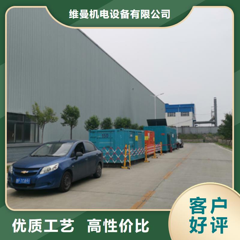 南京生产发电机出租静音发电机出租可并机带电缆