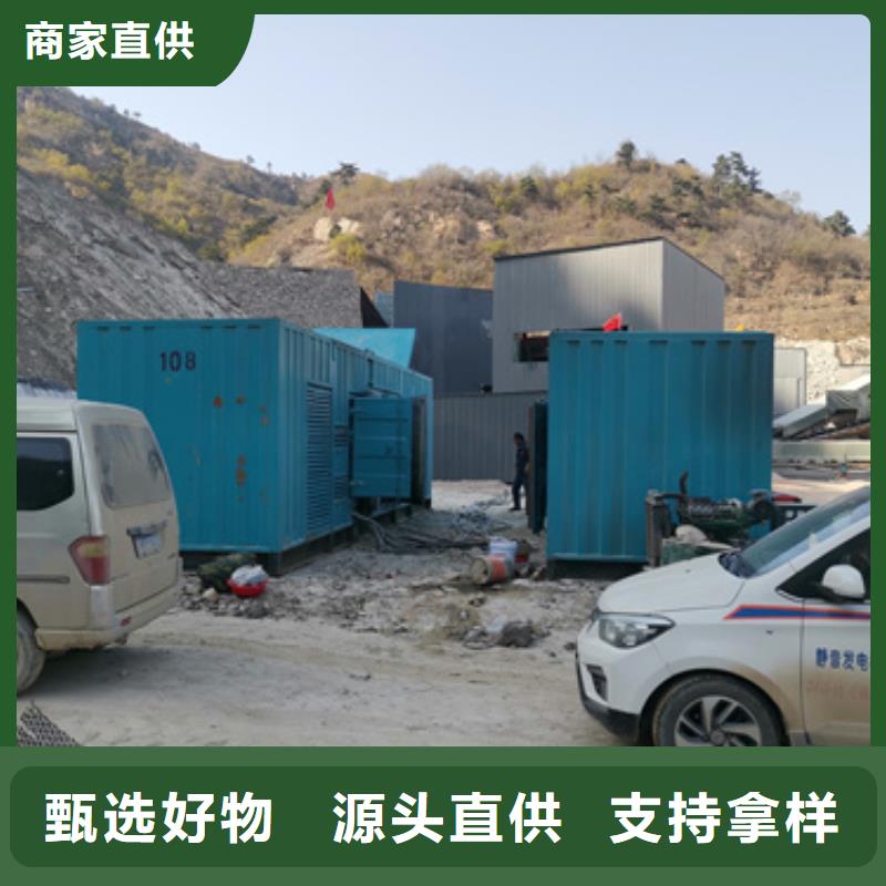 杭州同城850KW发电机出租大型发电车出租可并机带电缆