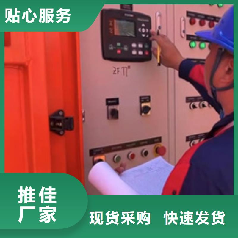 大型发电机出租300KW发电机出租含电缆可并机