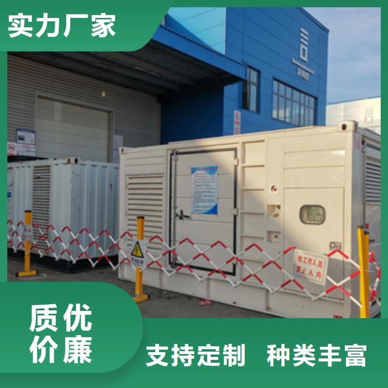 200KW发电车出租无噪音发电机租赁随叫随到