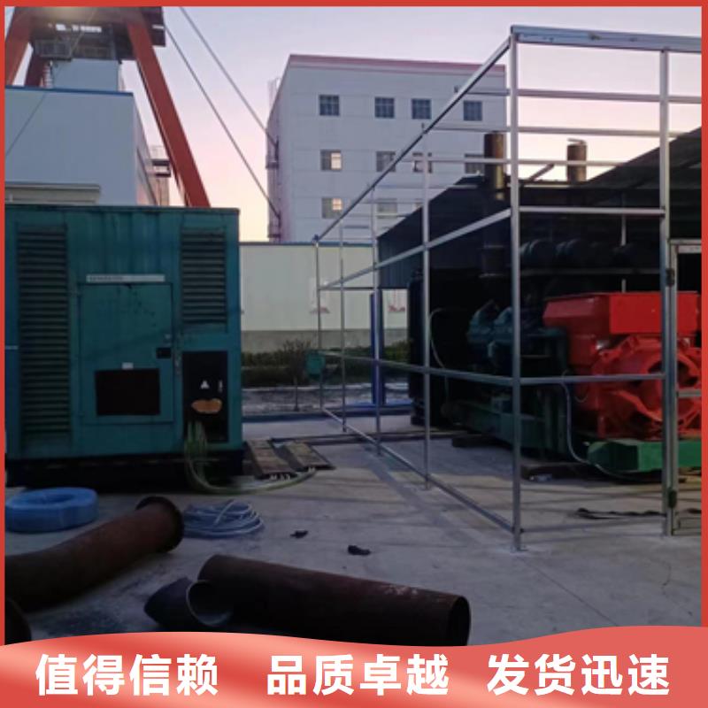 《北京》采购发电车出租300KW发电机出租含电缆可并机