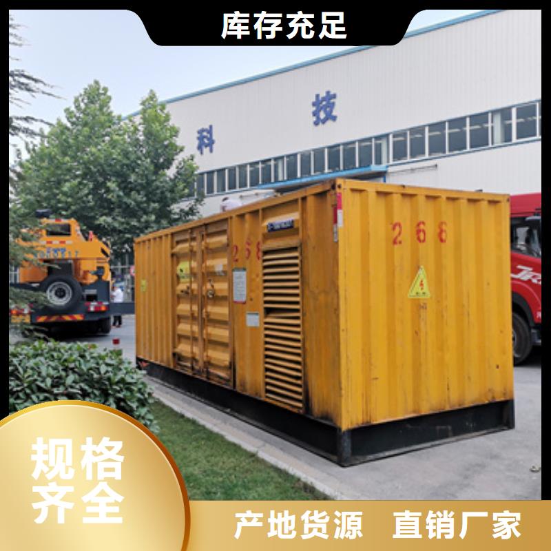 1600KW发电机出租经济省油