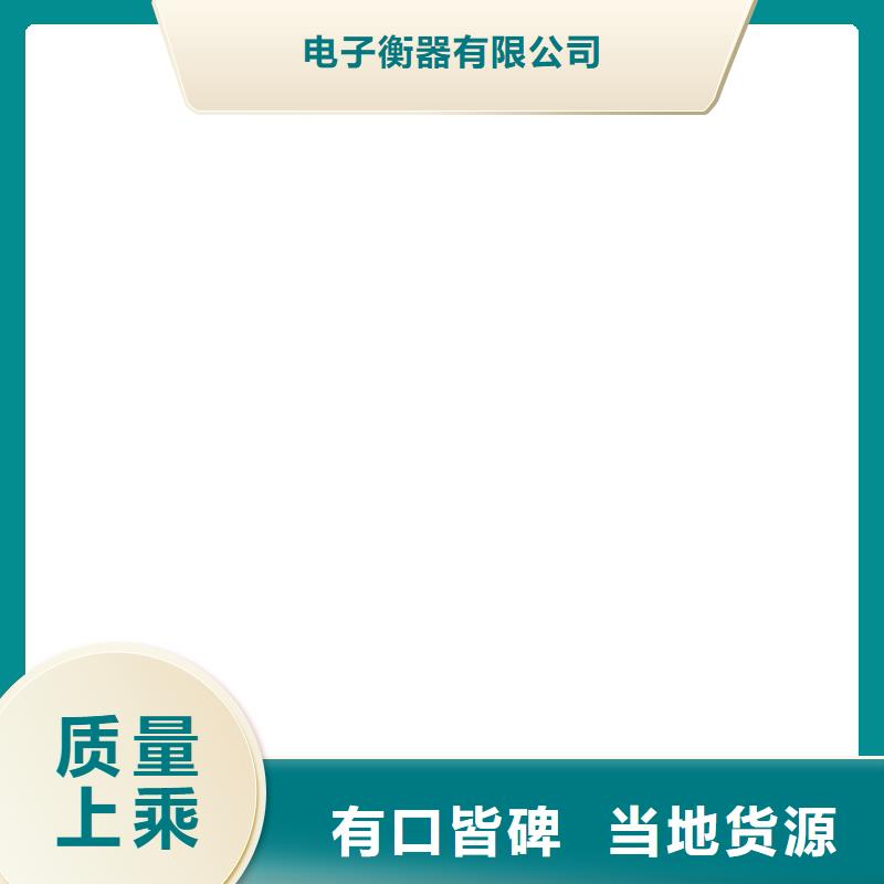 地磅传感器电子吊秤款式多样