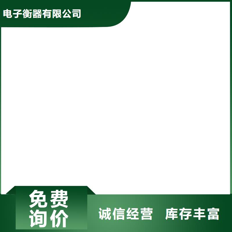 地磅价格防爆地磅应用领域