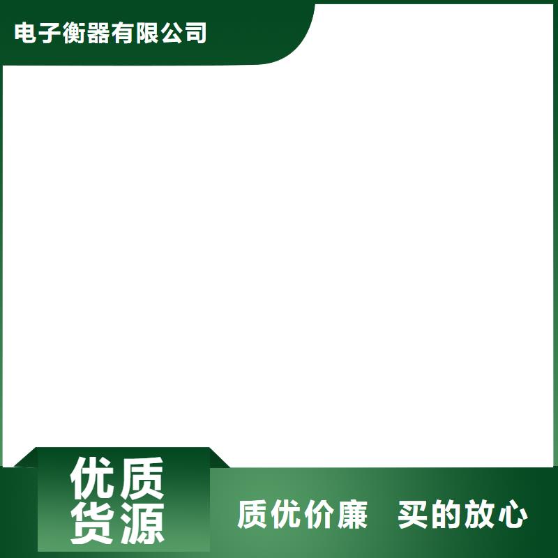 【电子地磅维修防爆地磅用途广泛】