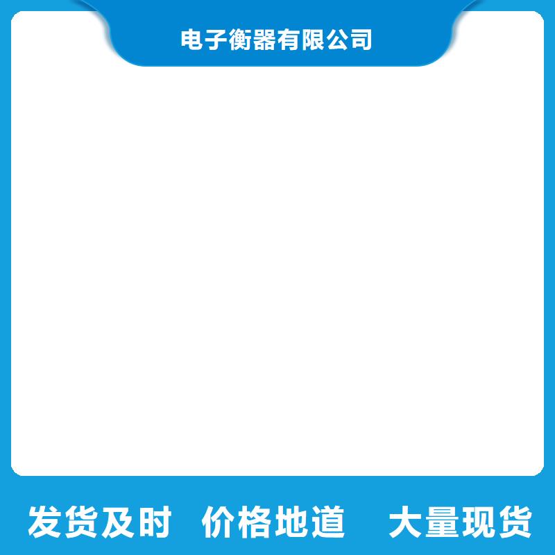 【电子地磅维修防爆地磅用途广泛】