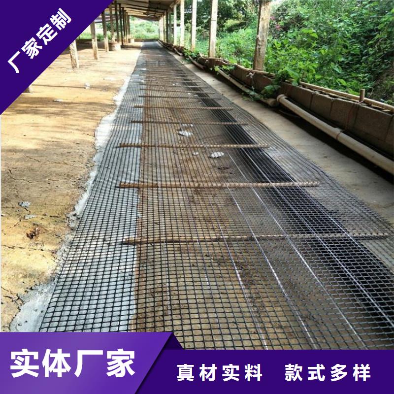 【双向塑料土工格栅】护坡土工网严格把关质量放心