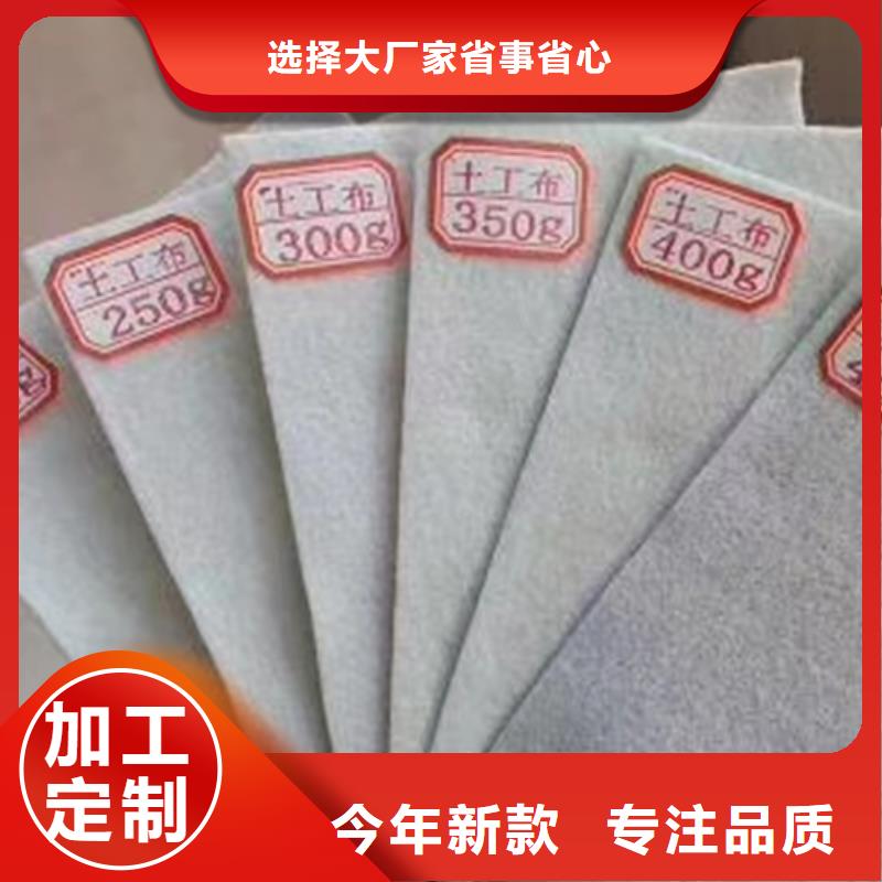 【土工布】三维复合排水网质量层层把关