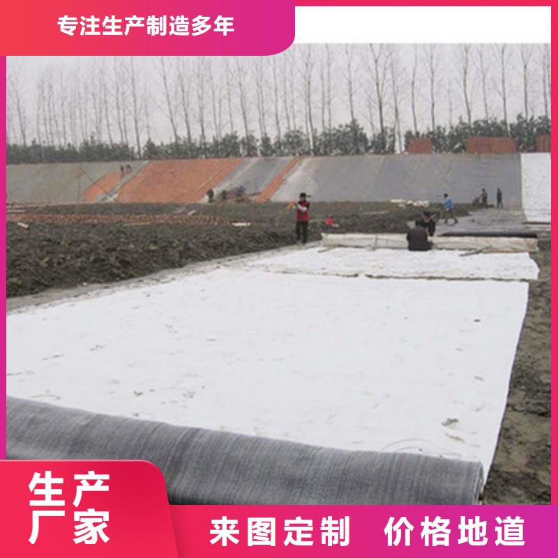 膨润土防水毯三维植被网专业供货品质管控