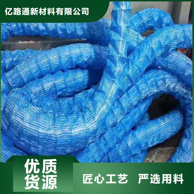 【软式透水管】玻纤土工格栅优良工艺