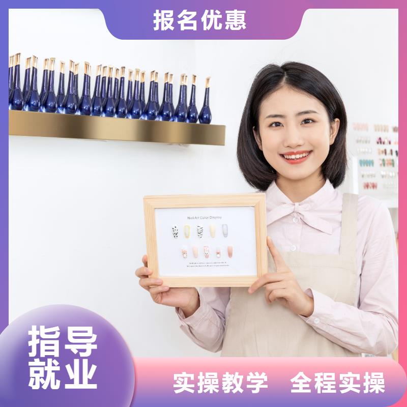 美甲美妆学院师资力量强