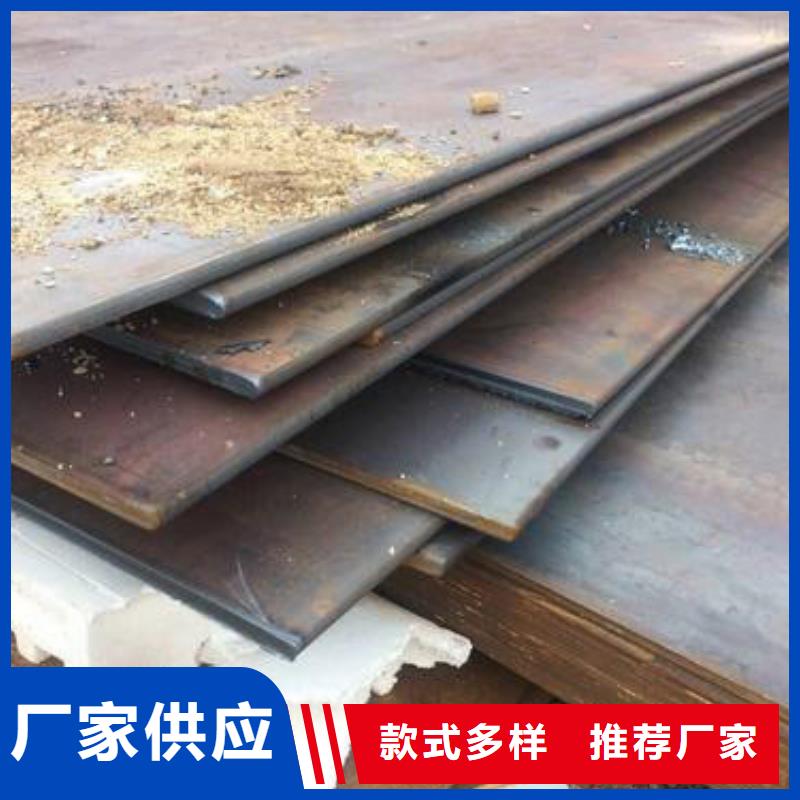 钢板-特厚钢板质量安全可靠
