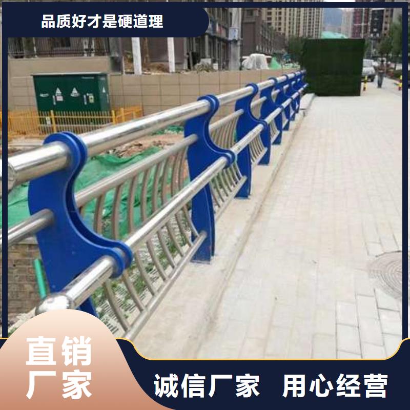 不锈钢复合管道路护栏-不锈钢复合管道路护栏量大从优