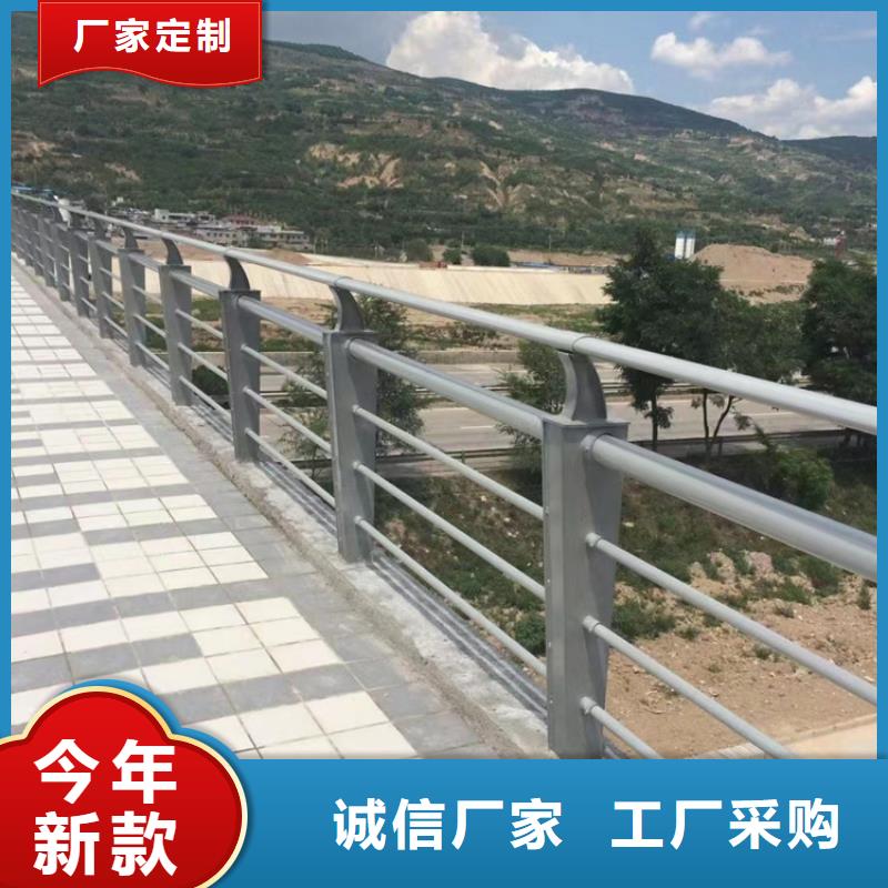 【优选】道路防撞护栏源头厂家