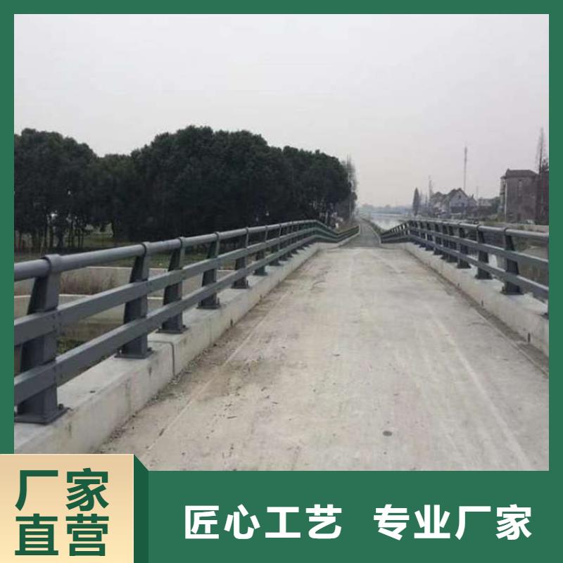 #城市公路桥梁防撞护栏#-价格优惠