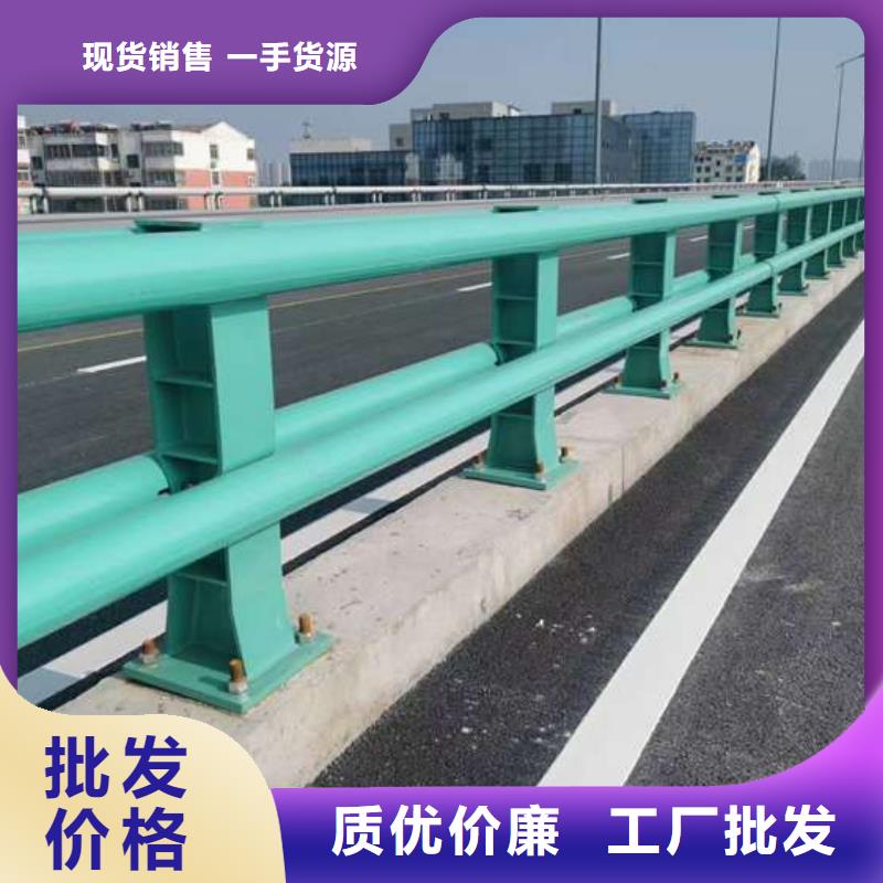 河道道景观护栏促销等你来