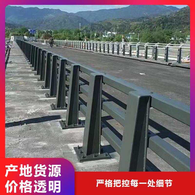 #道路防撞护栏#厂家现货