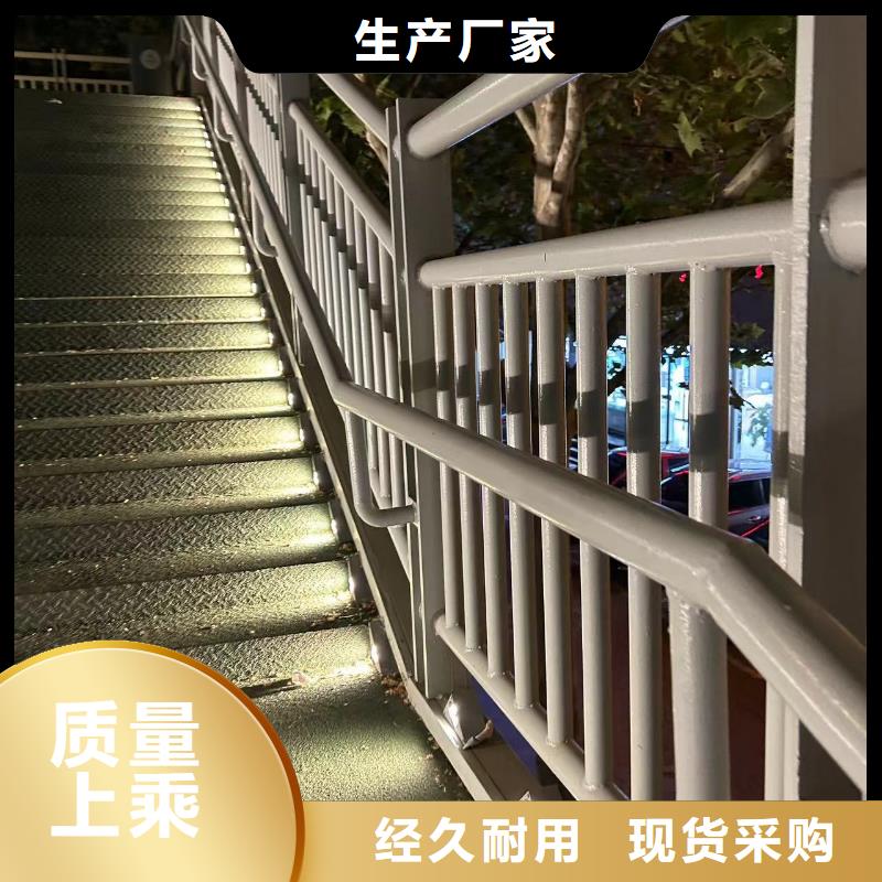 ##道路不锈钢造型栏杆厂家