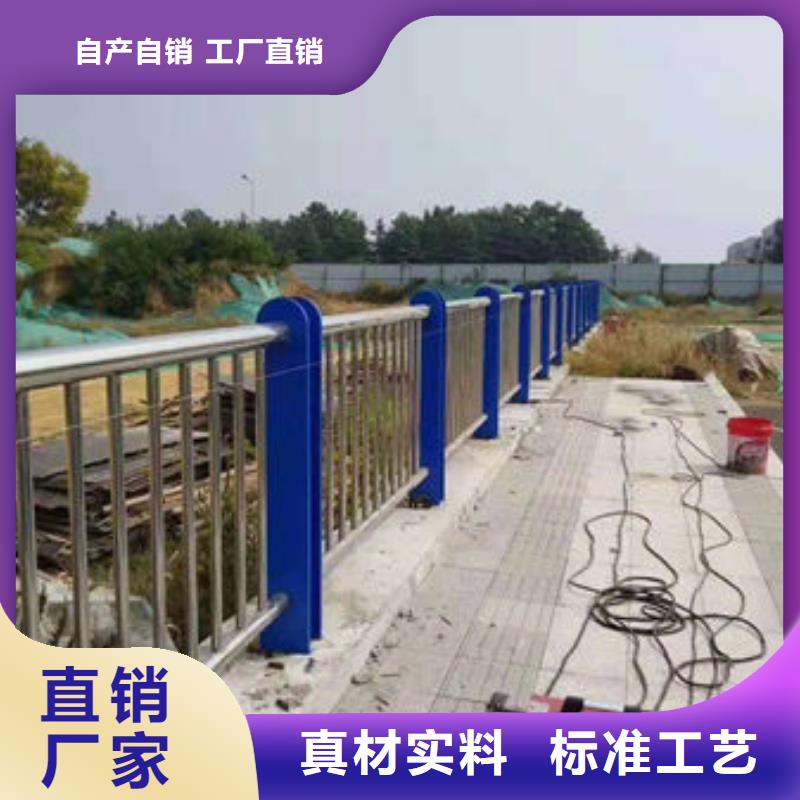 道路景观护栏厂家制造生产