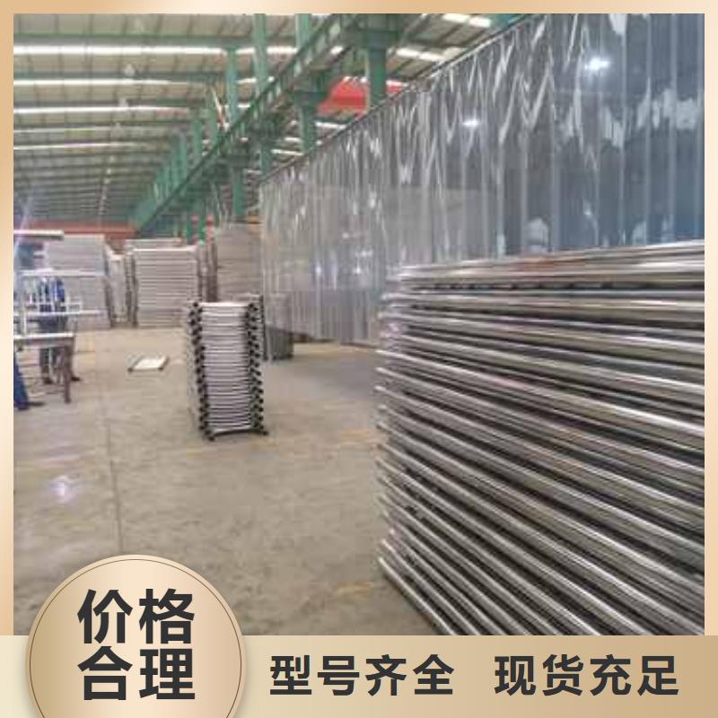 建宁县不锈钢碳素钢复合管护栏