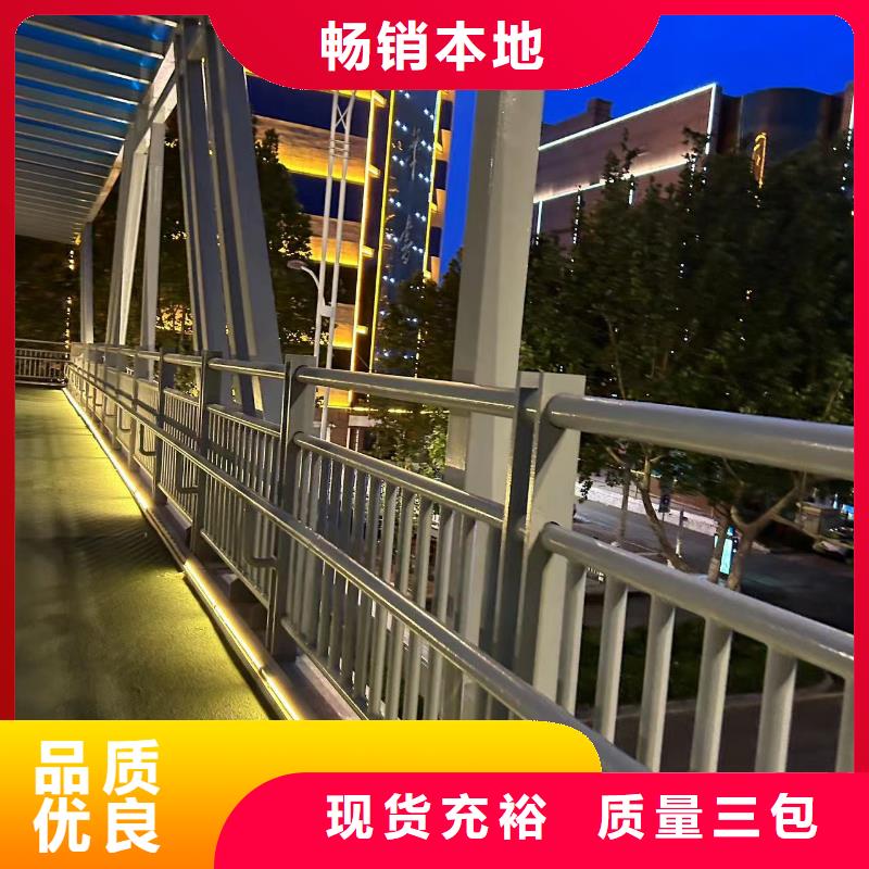 高品质201道路隔离护栏厂商