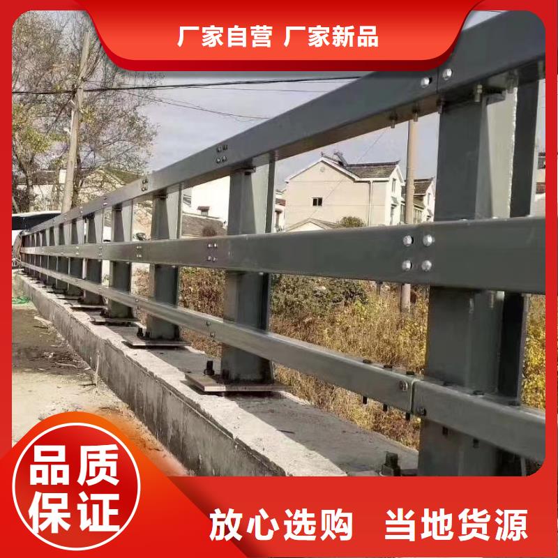 道路栏杆大牌厂家