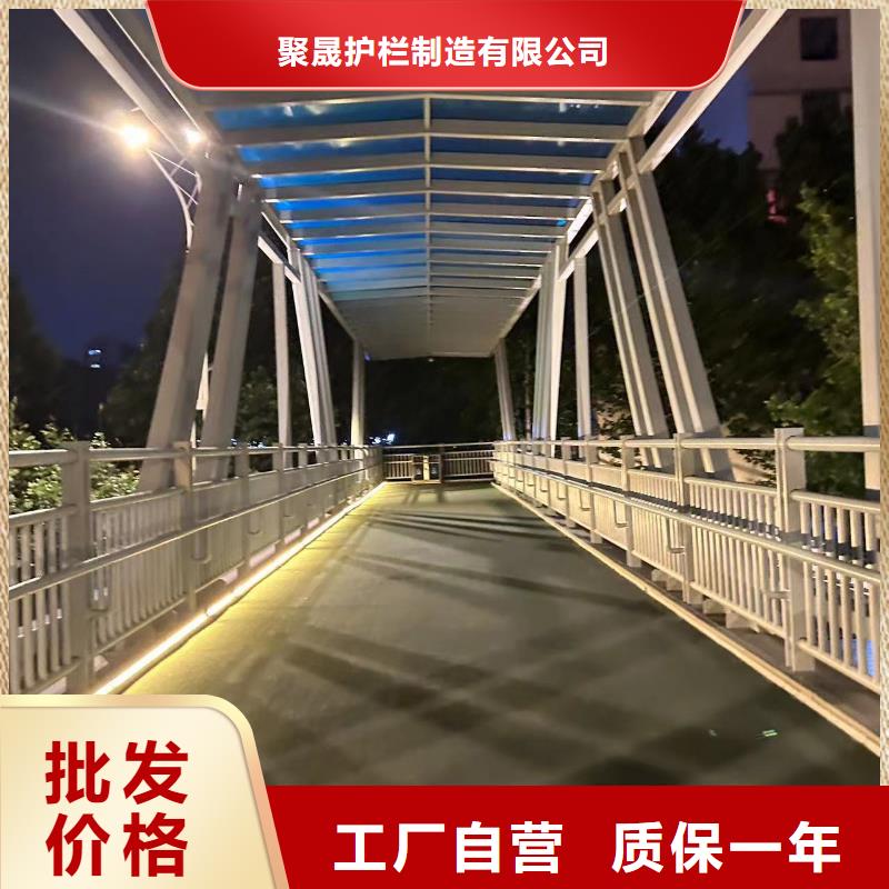 2024厂家直销##不锈钢复合管河道护栏##价格合理