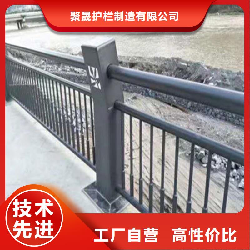 价格低【聚晟】防撞不锈钢复合管栏杆厂家-定制