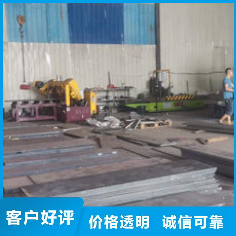 cr12mov模具热处理加工品质保障售后无忧