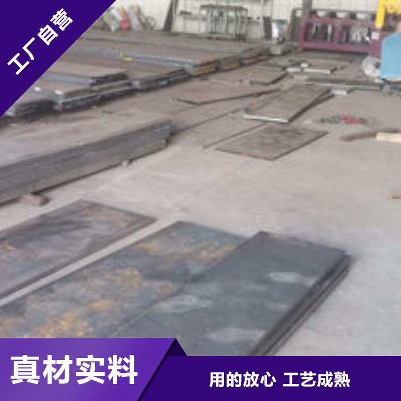 cr12mov金属热处理真材实料