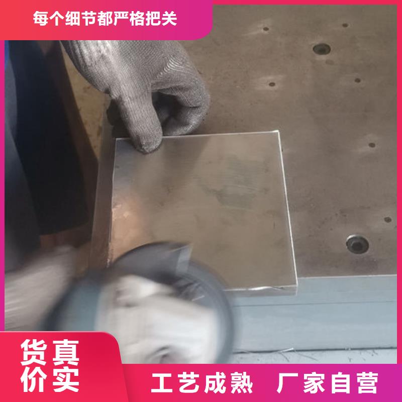 cr12mov模具热处理加工专注细节使用放心