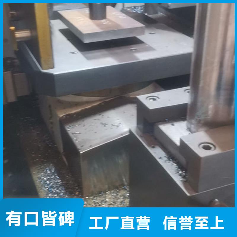 cr12mov模具热处理加工工厂自营