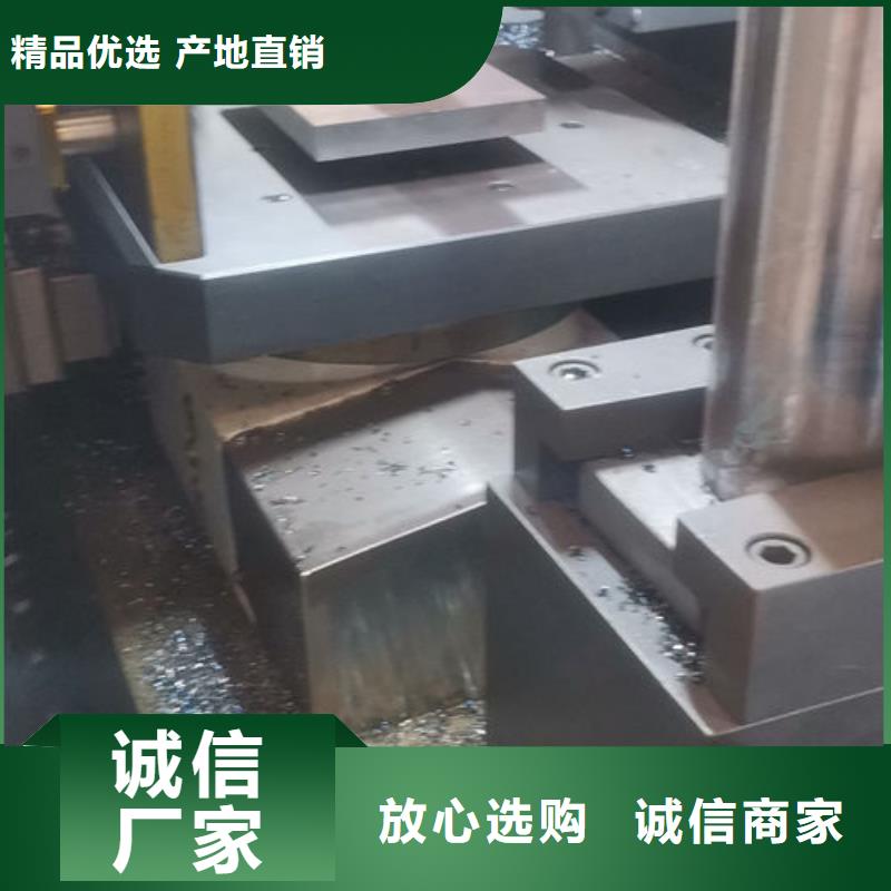 【cr12mov模具热处理加工来图加工定制】