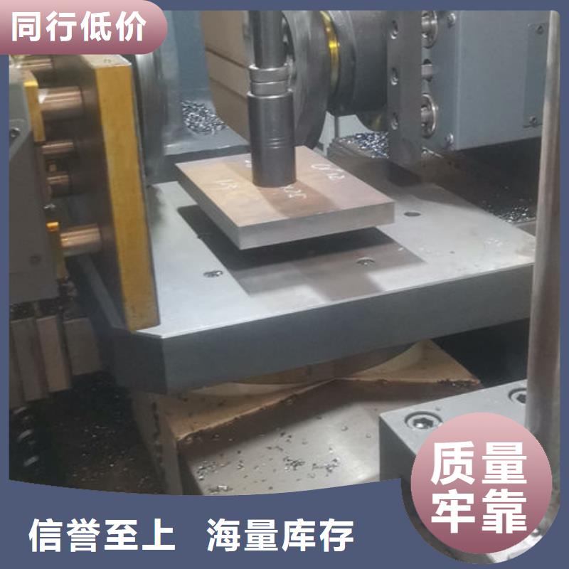 cr12mov冷作模具欢迎订购