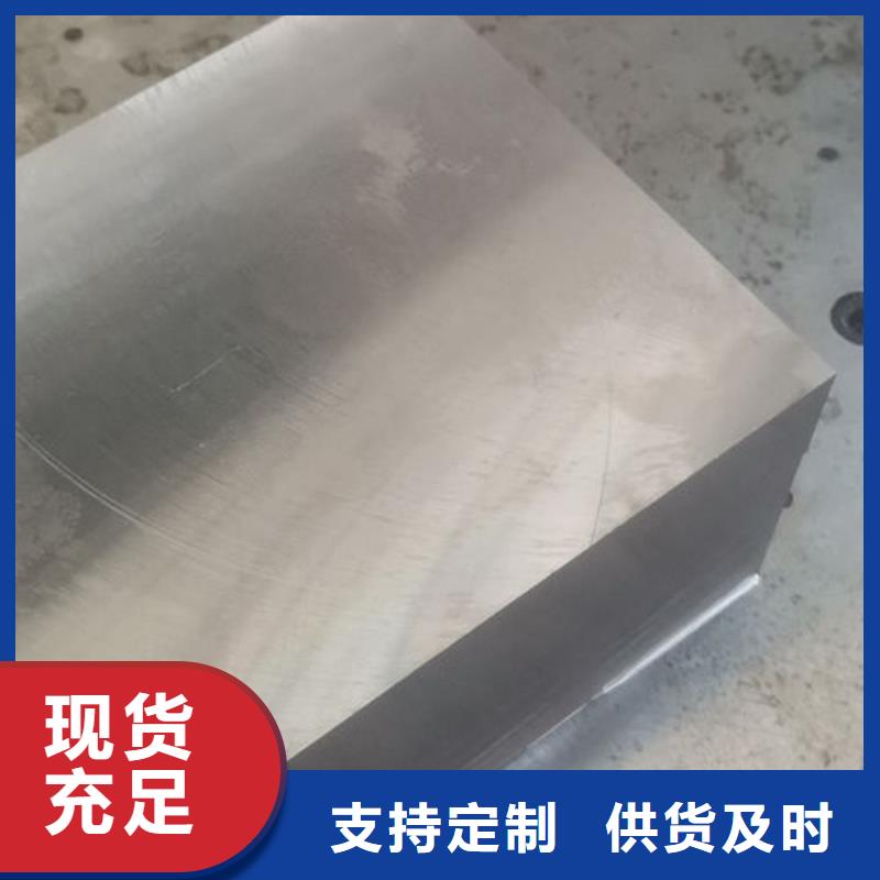 cr12mov模具热处理加工工厂自营