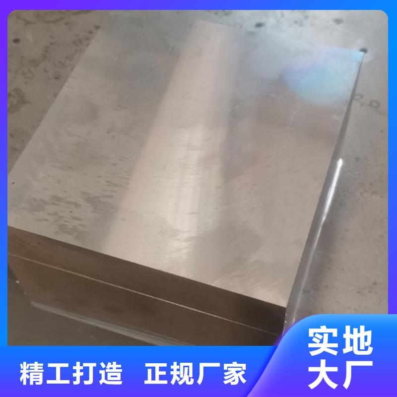 cr12mov模具热处理加工用途广泛