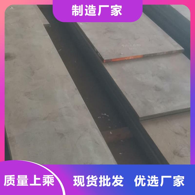 cr12mov金属热处理厂家工艺先进